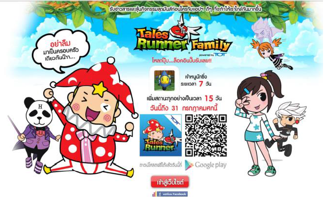 30-07-2014 9-48-48 AM.png